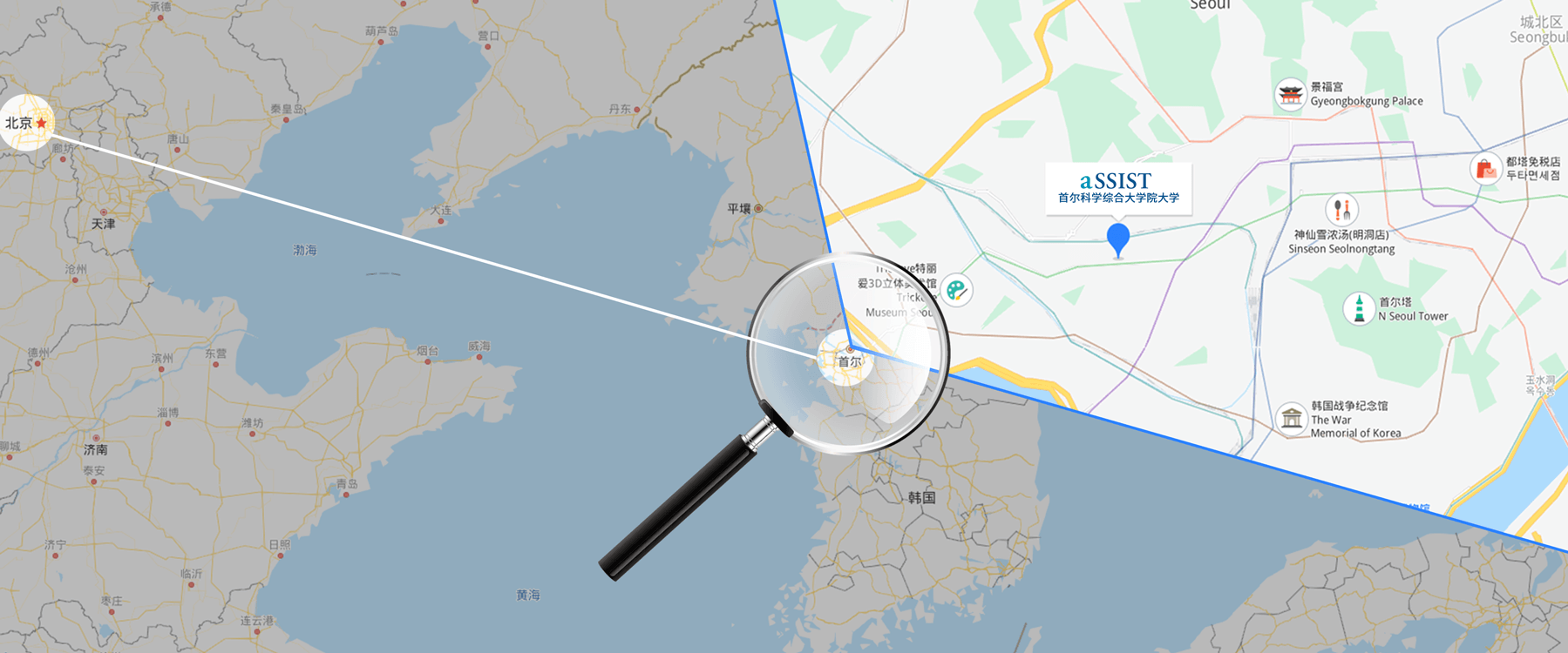首尔科大-联系我们-地理位置
