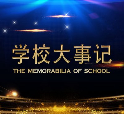 跨国企业最高管理者协会(KCMC)